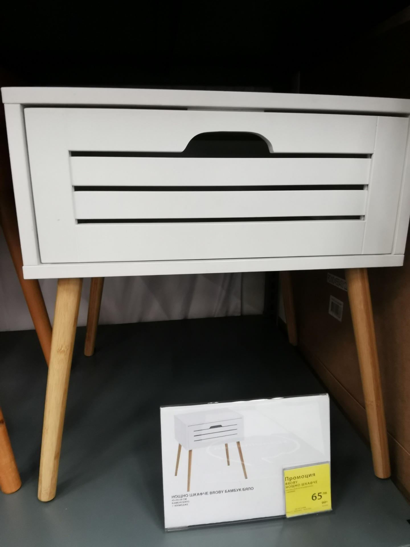 Affordable and Versatile Bedside Tables from JYSK
